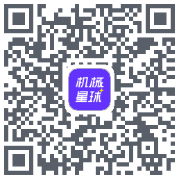 机械星球 QRcode