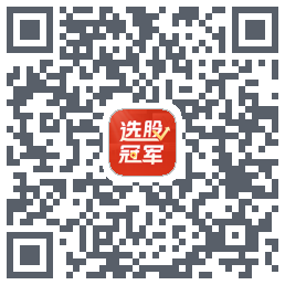 选股冠军รหัส QR สำหรับดาวน์โหลด