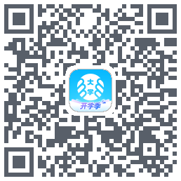 掌上大学的下載二維碼