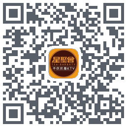 星聚会KTV的下載二維碼