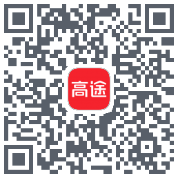 高途的下載二維碼