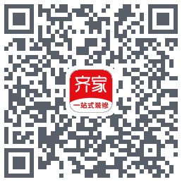 齐家装修Beta的下載二維碼