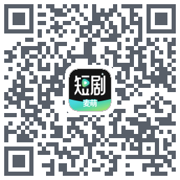 麦萌短剧 QRcode