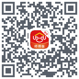 鲁班到家师傅版的下載二維碼