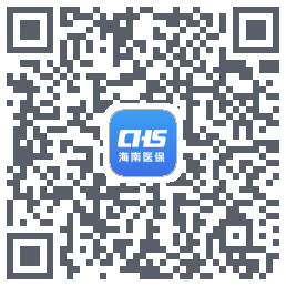 海南医保 QRcode