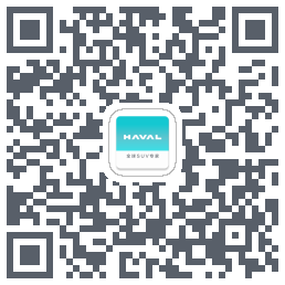 哈弗智家 QRcode