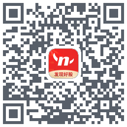 约牛股票的下载二维码