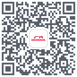 广汽本田 QRcode