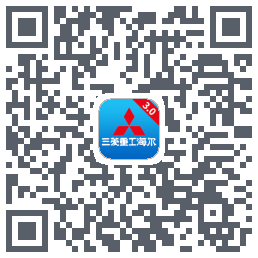 三菱智能空调3的下載二維碼