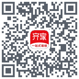 齐家的下載二維碼