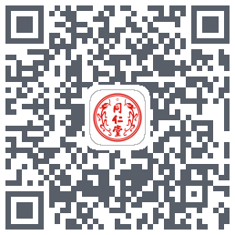 同仁堂中医的下載二維碼