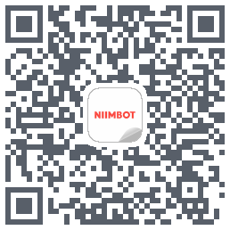 NIIMBOTのダウンロードQRコード