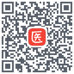 医考帮的下載二維碼