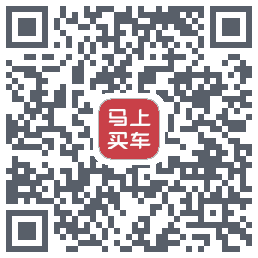 马上买车的下載二維碼