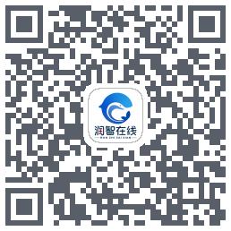 润智在线的下載二維碼