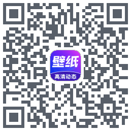 壁纸秀秀的下載二維碼