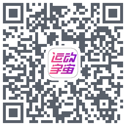 运动宇宙 QRcode
