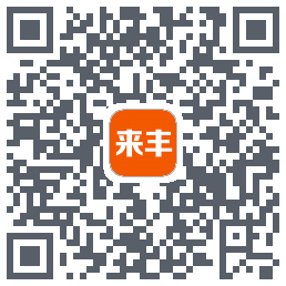 来丰星球的下載二維碼