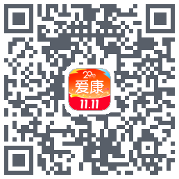爱康约体检查报告的下載二維碼