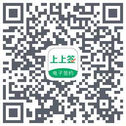 上上签 QRcode