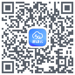 移动云应用código QR de descarga de