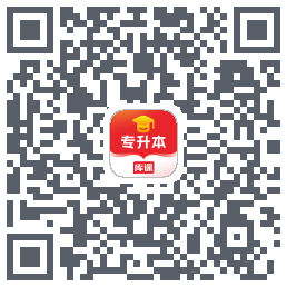 库课专升本的下载二维码