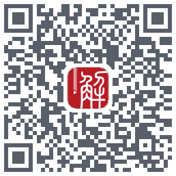 解螺旋 QRcode