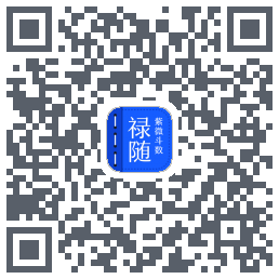 禄随 QRcode