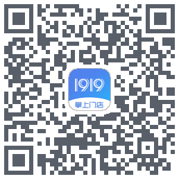 1919掌上门店的下載二維碼