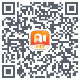主播宝 QRcode