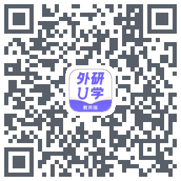 外研U学教师的下載二維碼