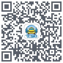 飞嘀车主código QR de descarga de