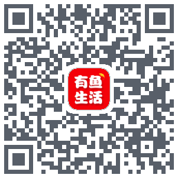 有鱼生活的下載二維碼