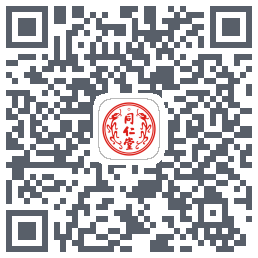 同仁堂中医的下载二维码