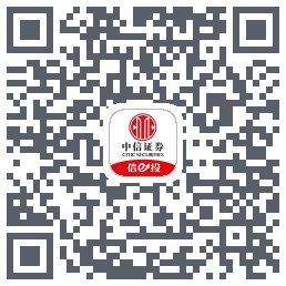 中信证券 QRcode