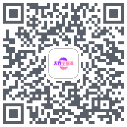 无界幸福源 QRcode