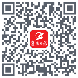 襄阳日报的下载二维码