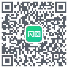 闪回有品 QRcode