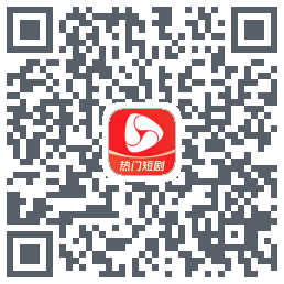 河马剧场的下載二維碼