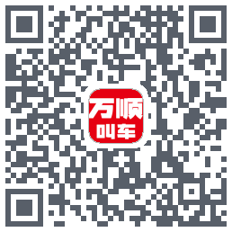 万顺叫车 QR-код для загрузки