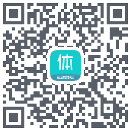 体鱼运动的下載二維碼