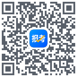 报考大学的下載二維碼