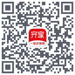 齐家装修的下載二維碼