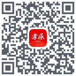 孝感天下的下載二維碼
