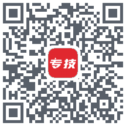 专技天下 QRcode