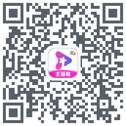 星播客主播端 QRcode