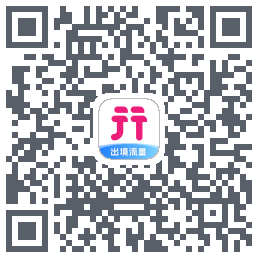无忧行のダウンロードQRコード