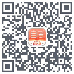 自考网 QR-код для загрузки
