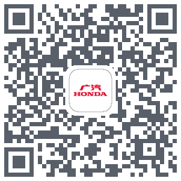 广汽本田 QRcode