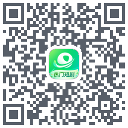 星芽短剧 QR-код для загрузки